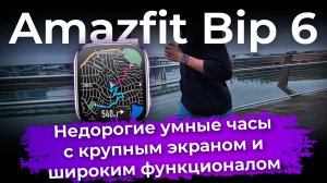 Обзоры техники и электроники
