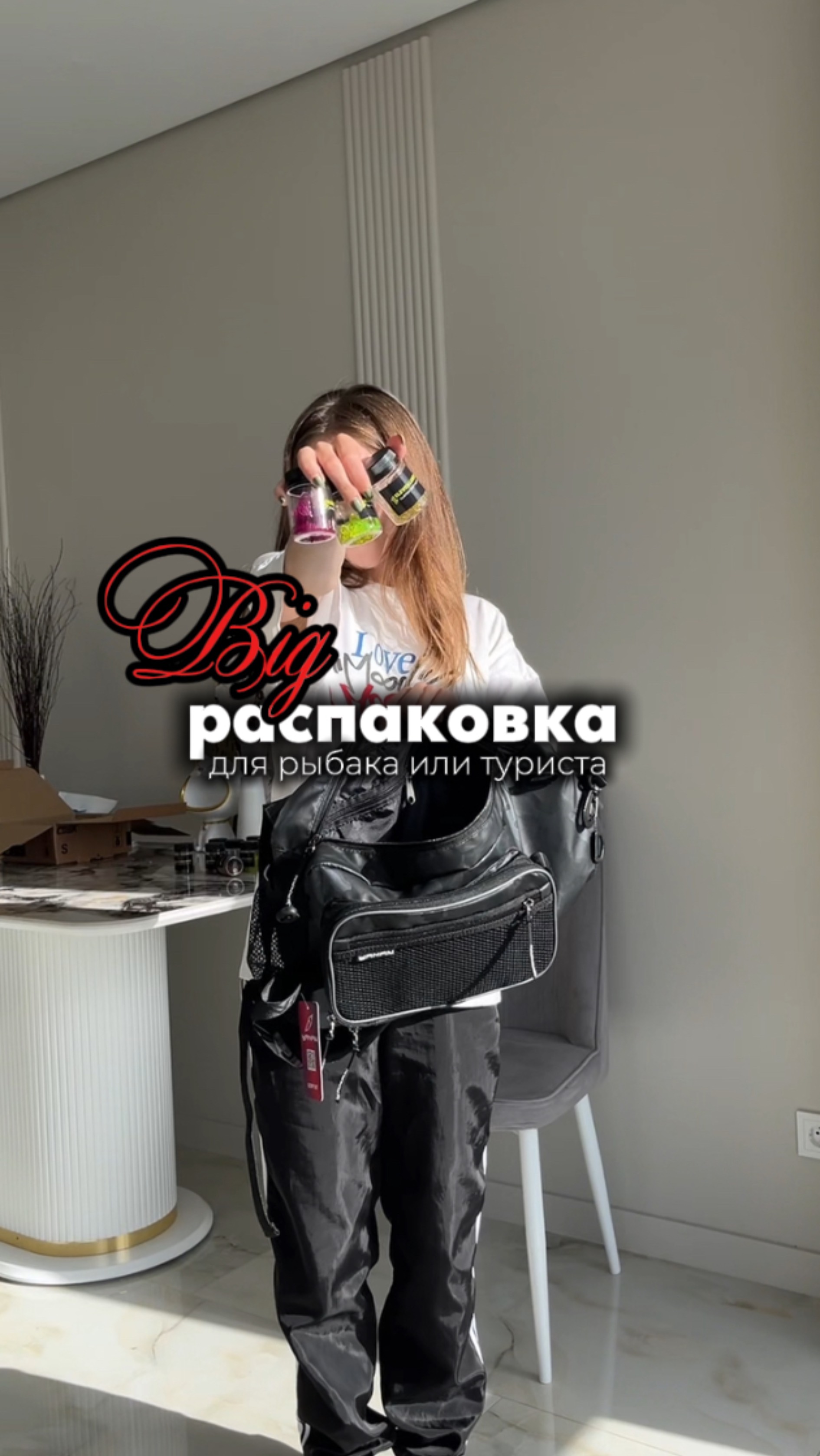 Полезная распаковка для рыбаков и туристов