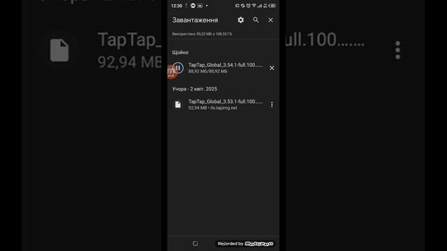 Как скачать репо бесплатно на телефон смотреть онлайн