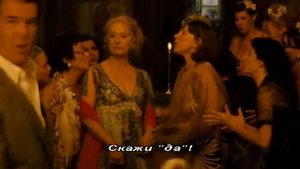 «Ма́мма Mía!» (англ. Mamma Mia!)_2008_Мерил Стрип, Пирс Броснан...