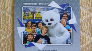 Талисманы КХЛ