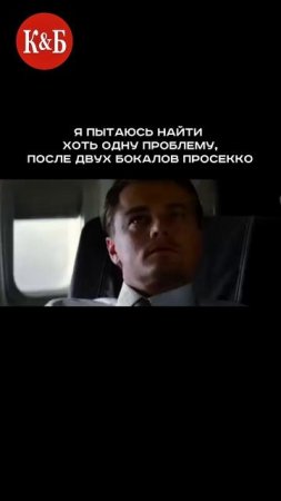 Универсальный способ🍾