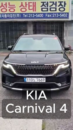 Заказ авто с пробегом из Кореи. Вы знаете, где нас найти.