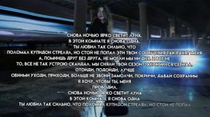 Текст песни снова одна!) Автор песни : SIMKA