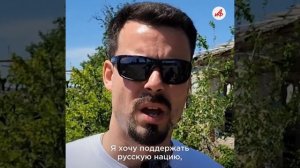 «Мы хотим правду»: иностранцы остались в шоке от увиденного в Мариуполе