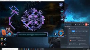 прохождение игры Двуединое Сознание Сила Любви 2022 2 серия