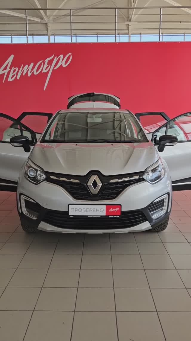 Renault Kaptur '2021