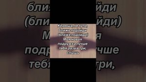 КаРаОкЕ ПМ 🌸😋(райские цветы)/ПОШЛАЯ МОЛЛИ\ наш канал