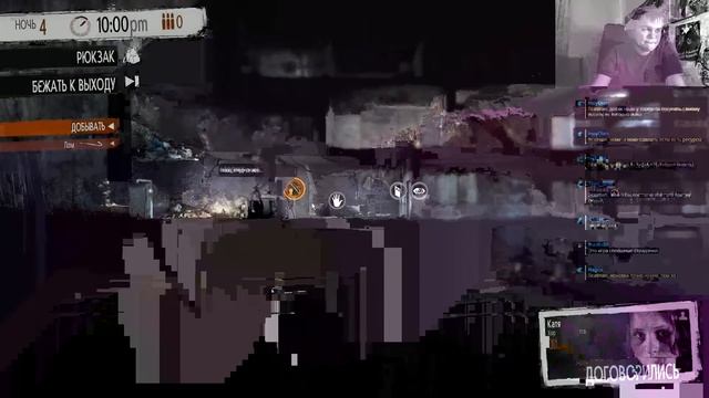 1 февраля This War of Mine часть 7 смотреть онлайн