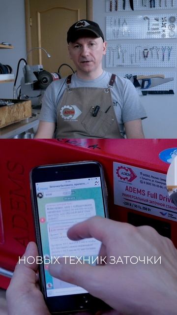 Присоединяйтесь к клубу заточников