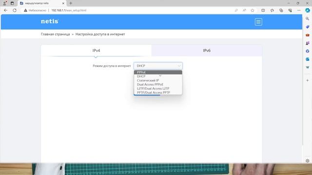 Обзор роутера Netis NX10 смотреть онлайн