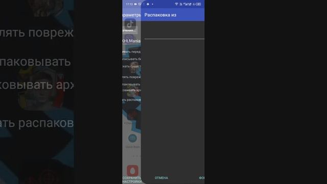 как скачать кхл манию на телефон смотреть онлайн