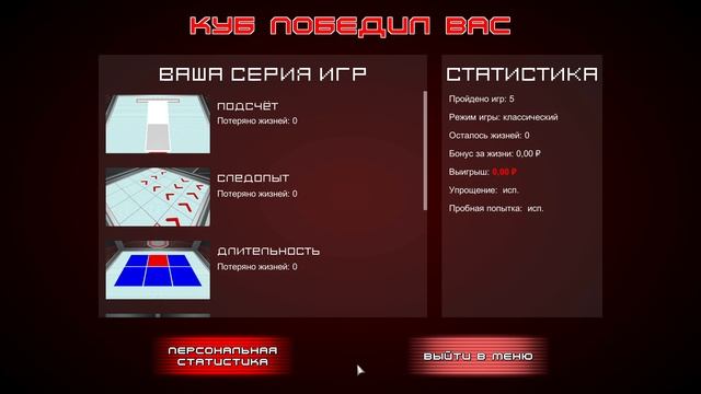 КУБ для ПК. Перезагрузка #106 смотреть онлайн