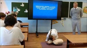 Заикин АН фрагмент урока
