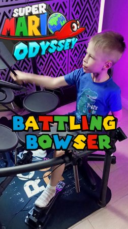 Battling Bowser | Игра Super Mario Odissey | Кавер | 6-летний барабанщик #cover #supermarioodyssey