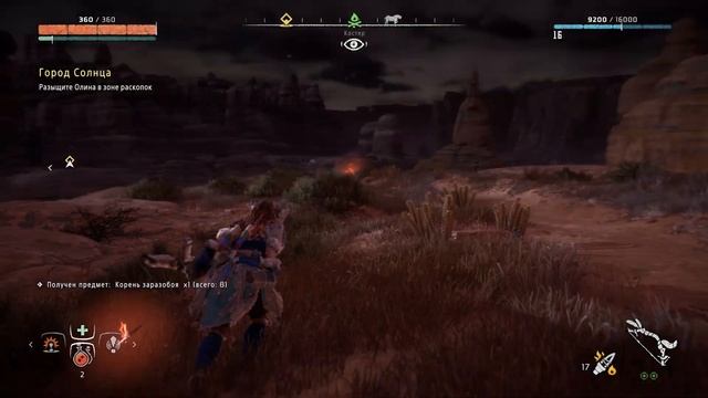 Прохождение Горизонт: Новый Рассвет - Часть 4 : Город Со смотреть онлайн