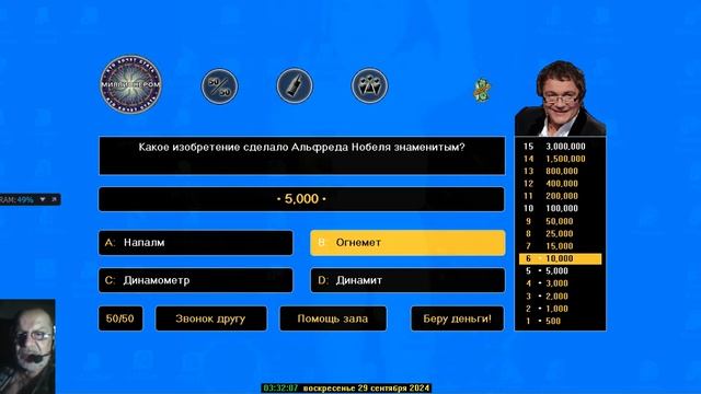 Прохождение Игры. Миллионер 2024. Викторина. #19. Компиляц смотреть онлайн