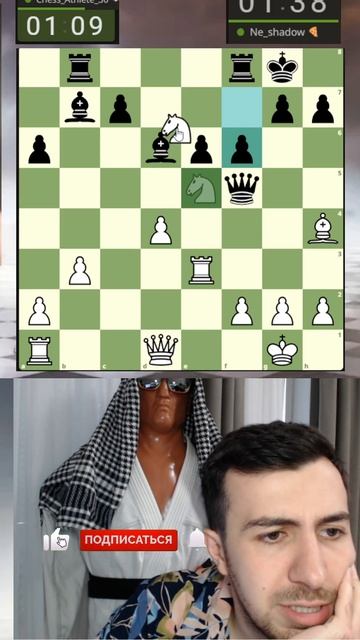 Не хочет меняться...  #шахматы