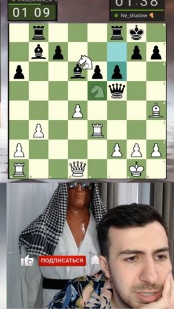 Не хочет меняться...  #шахматы