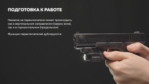 Обзор-инструкция: Armytek Buckler M1