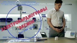 Электрокардиографы "Аксион". Краткий обзор продукции.