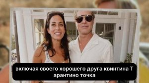 Новая любовь Брэда Питта преображает его жизнь и дом!