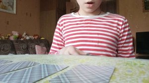 гадаю подруге