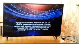ЗАСТАВКА КАНАЛА СМИ ЗАЛ 10 КИНОЗАЛЫ ТРИКОЛОР ТВ ЗА 28НОЯ