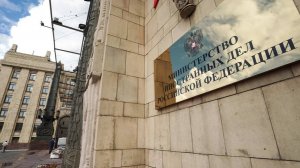 МИД потребовал от Швеции соблюдения Венской конвенции после атаки на посольство