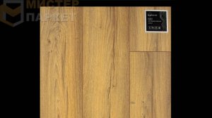 Ламинат EverSense Дуб Лаваредо натуральный EL1047
