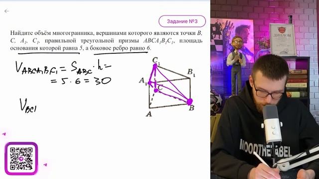 Найдите объём многогранника, вершинами которого являются точки В, С, А₁, С₁, правильной - №16122 смотреть онлайн