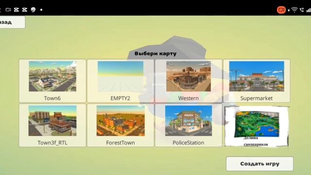 😱Этого ты точно хотел в чикен гане в обнове 4.8.0 *Концепты к новому обновлении*