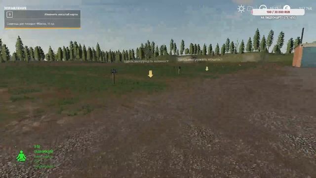 Farming Simulator 19 Золотой Колос +Рис+Сады #3 Играем Без Видеок смотреть онлайн