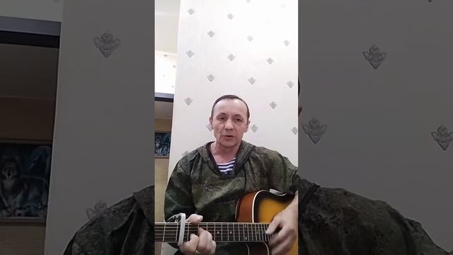 Авторская песня Разведка ГРУ смотреть онлайн