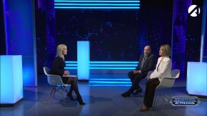Вечерняя Астрахань | 23 мая 2025
