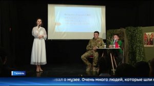 Урок Мужества провел для тюменских школьников ветеран СВО Азат Ибрагимов
