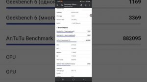 СТОИТ ЛИ ПОКУПАТЬ Samsung S21 FE В 2024?