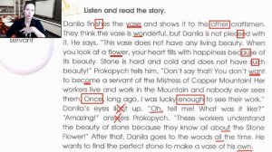 Starlight 4 | City stars 4 (Старлайт 4), учебник(часть 1), стр. 68-69. The s