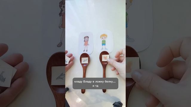 Автоматизация звука Л