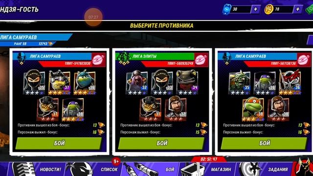 черепашки-ниндзя легенды но прокачал Рафаэля по-макси смотреть онлайн