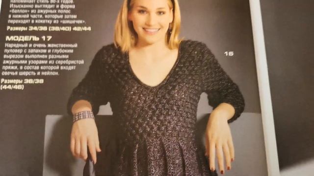 Журнал по вязанию "Сабрина" №12/2009 смотреть онлайн