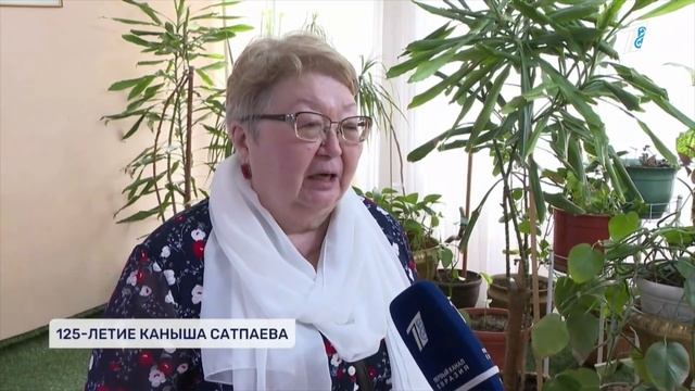 ДЕНЬ РОЖДЕНИЯ САТПАЕВА В ГИМНАЗИИ НОМЕР 56 смотреть онлайн