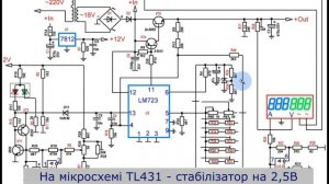 Повне відео по ремонту блока живлення PS 1502D. Схема, при?