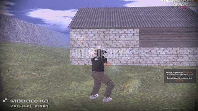 АКТУАЛЬНАЯ СБОРКА AMAZING RP l Присоединяйся к игре смотреть онлайн