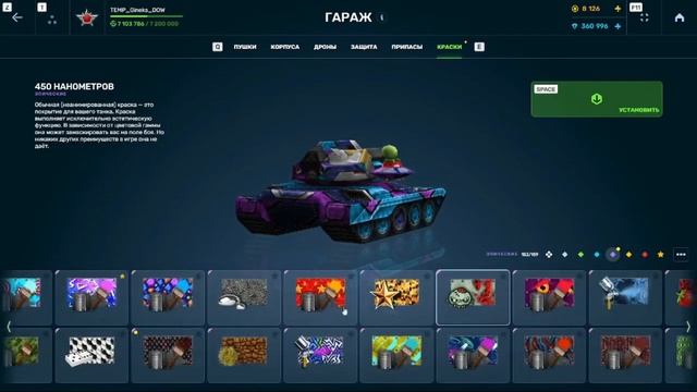 ОТКРЫТИЕ КОНТЕЙНЕРОВ ИЗ ТАНКОФОНДА! ЗАЛУТАЛ КУЧУ КРИСТАЛОВ! ТАНКИ ОНЛАЙН!!! смотреть онлайн