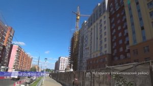 ЖК "Дом на Горького". СЗ "Хутор" // Нижегородский р-он, ул. М. Горького // Апрель-май 2025