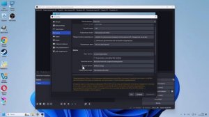 Как скачать и установить программу OBS Studio для записи э?