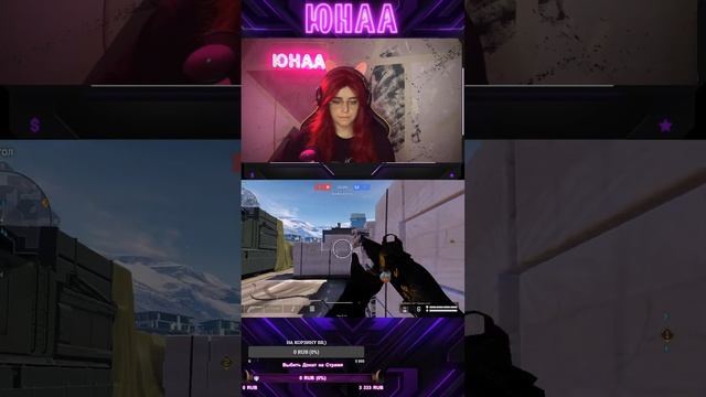 shorts Булочка туть !!!!!!  warfacеВарфейсДевушка?