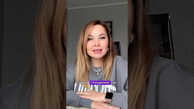 Можно ли смотреть телефон мужа пока он не видит? смотреть онлайн