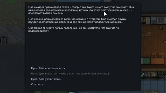 ИСТОРИЯ ТРЁХ ВЫЖИВШИХ - RimWorld Anomaly смотреть онлайн